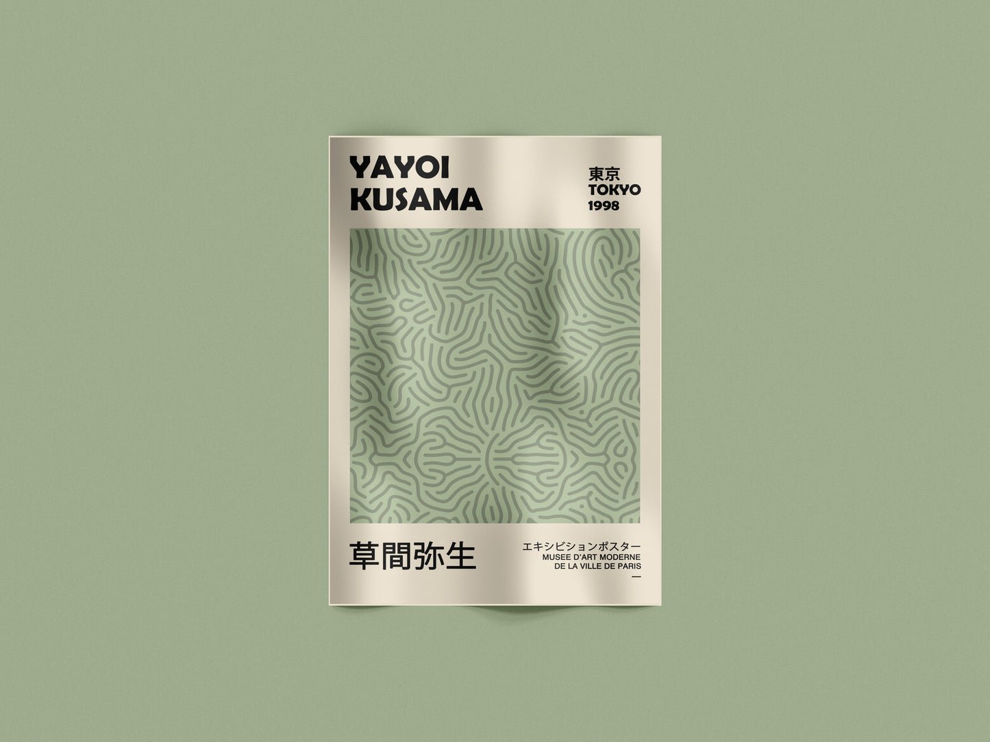 Green Maze – Yayoi Kusama