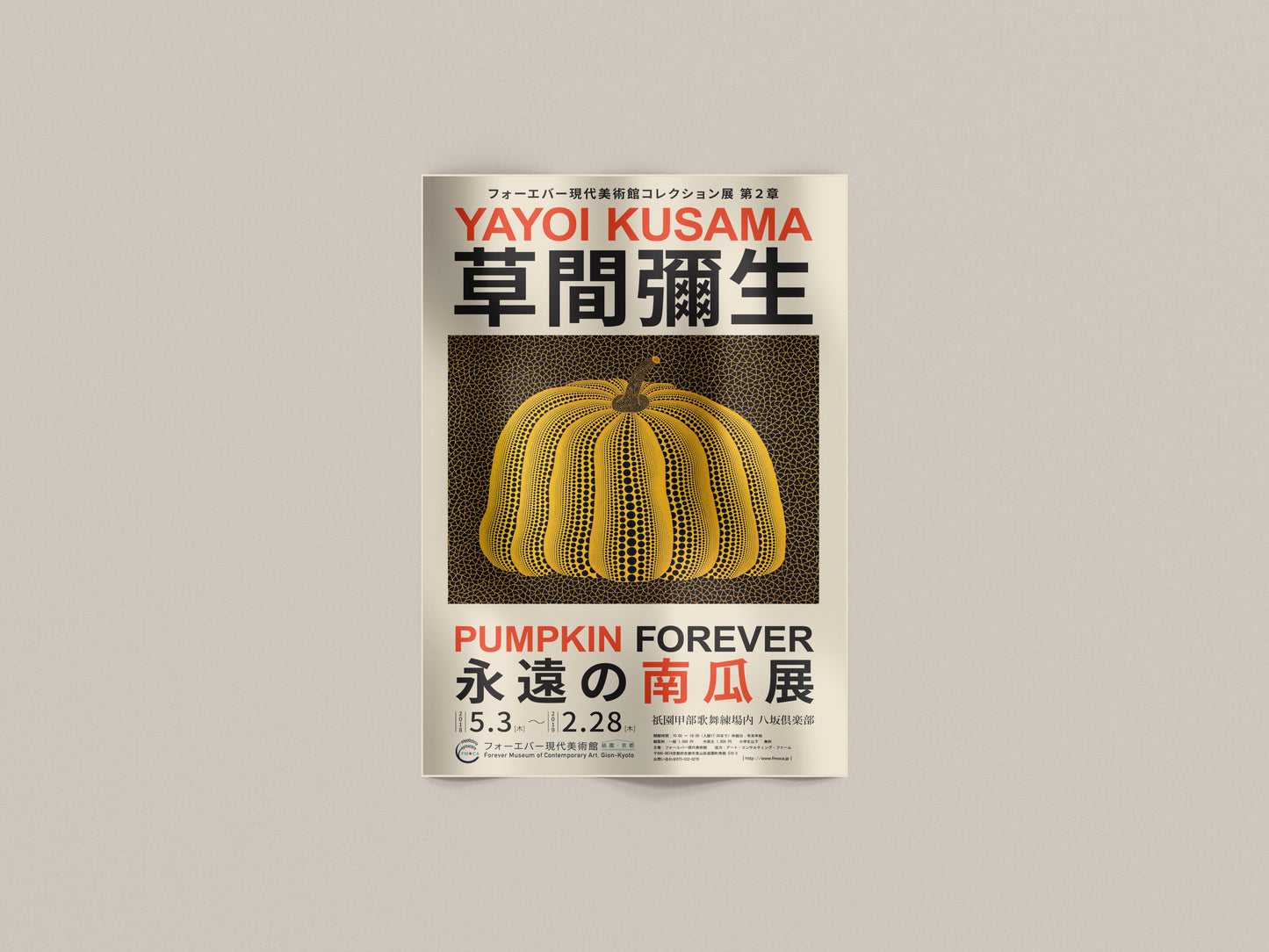 Pumpkin Forever – Yayoi Kusama