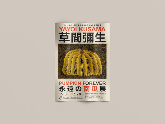Pumpkin Forever – Yayoi Kusama